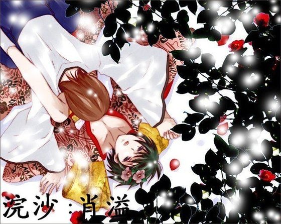 （網王同人）浣沙